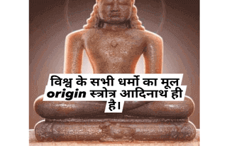 प्राचीन भारतवर्ष PDF Download